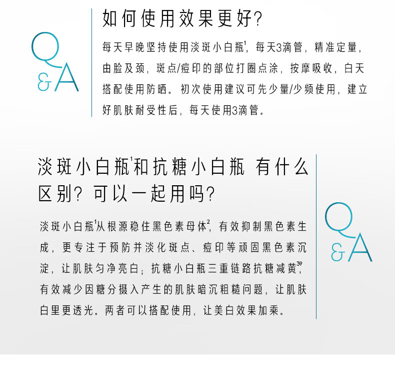 玉兰油（OLAY）淡斑小白瓶面部精华液Pro-x烟酰胺美白提亮改善暗沉送女友精华露 二代淡斑小白瓶pro共35ml