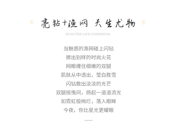 商品详情图
