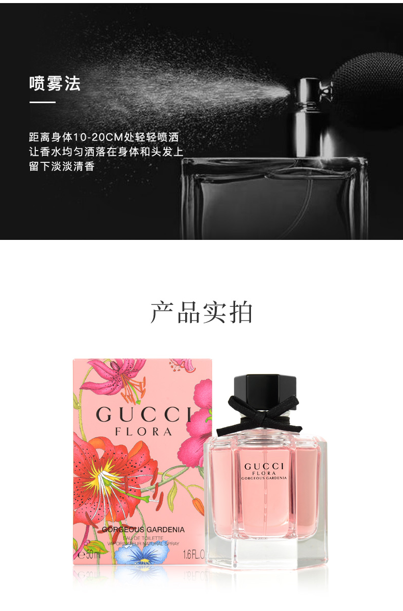 古驰（GUCCI）节日礼物 精致女士香水 持久留香淡香氛送男友女友情人节礼物 罪爱女士淡香水 50ml （版本随机）
