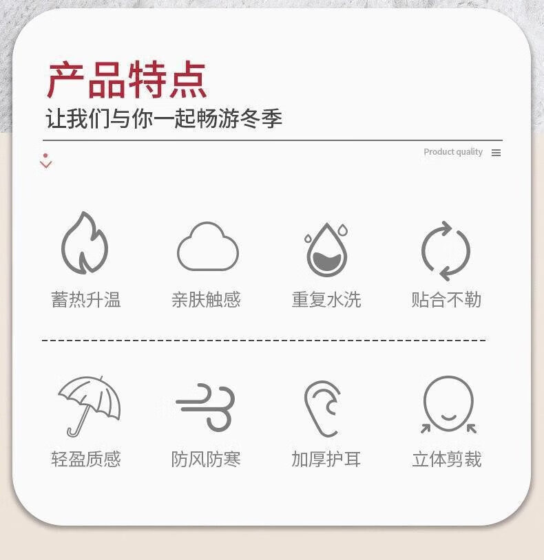 菲脂美妆工具 冬季保暖口女防寒骑行防风带护二合一时尚韩版 【颜色随机】 两个