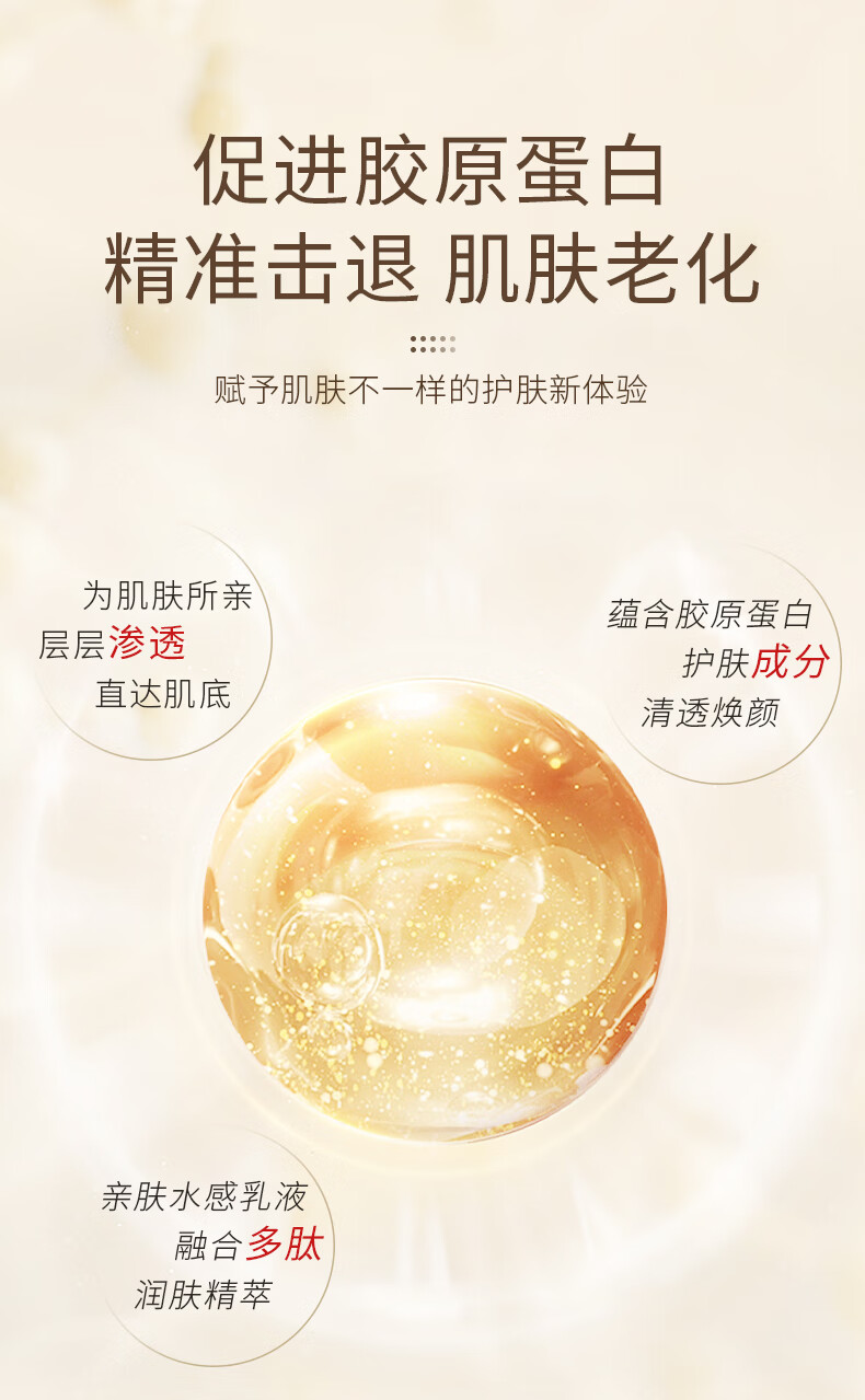 欧诺兰护肤品套装礼盒胶原蛋白玻尿酸精华面霜乳嫩肤补水保湿礼盒 套装礼盒1盒