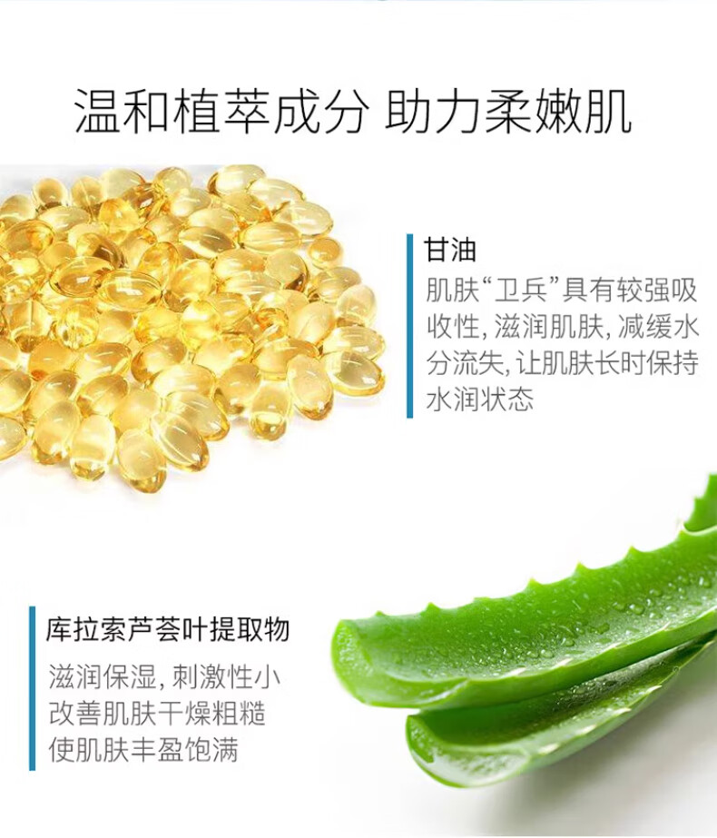 百雀羚（PECHOIN） 经典保湿面霜补水保湿男女秋冬季滋润补水护肤品 保湿滋润霜 50g