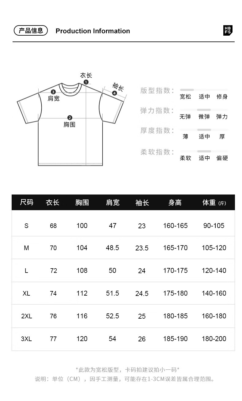 柯麦【优选好物】春季白色短袖t恤男装白色衫内打底体恤宽松打底衫内搭体恤宽松纯色2024年 白色 S详情图片9