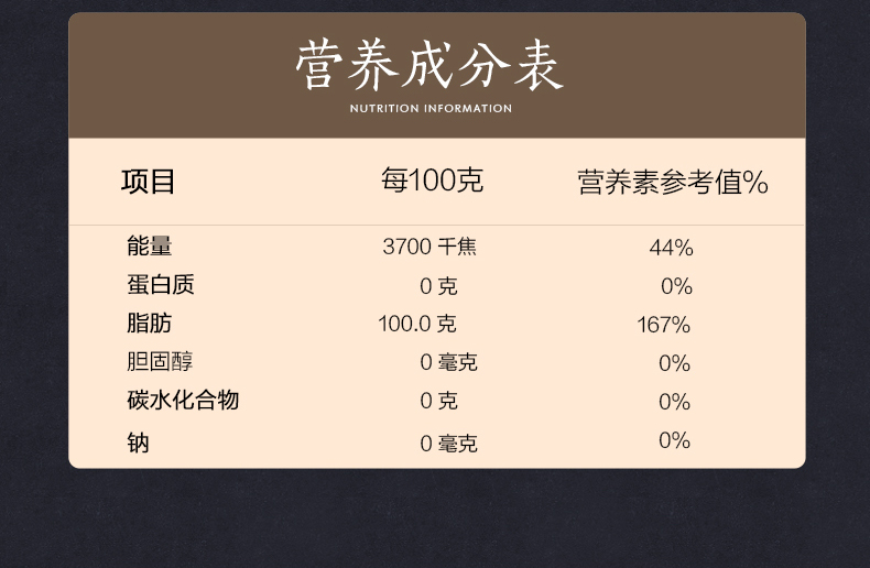 胡姬花 古法小榨花生油 400ml*4瓶 图4