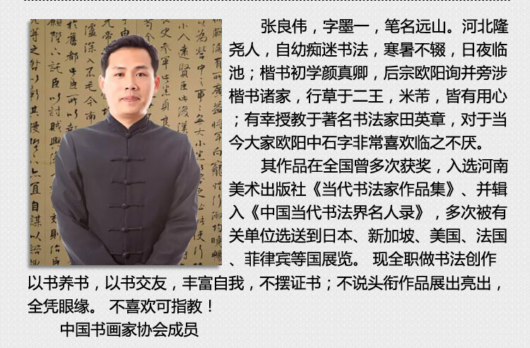 海纳百川无欲则刚办公室书法手写真迹已装裱客厅字画四尺横幅书法