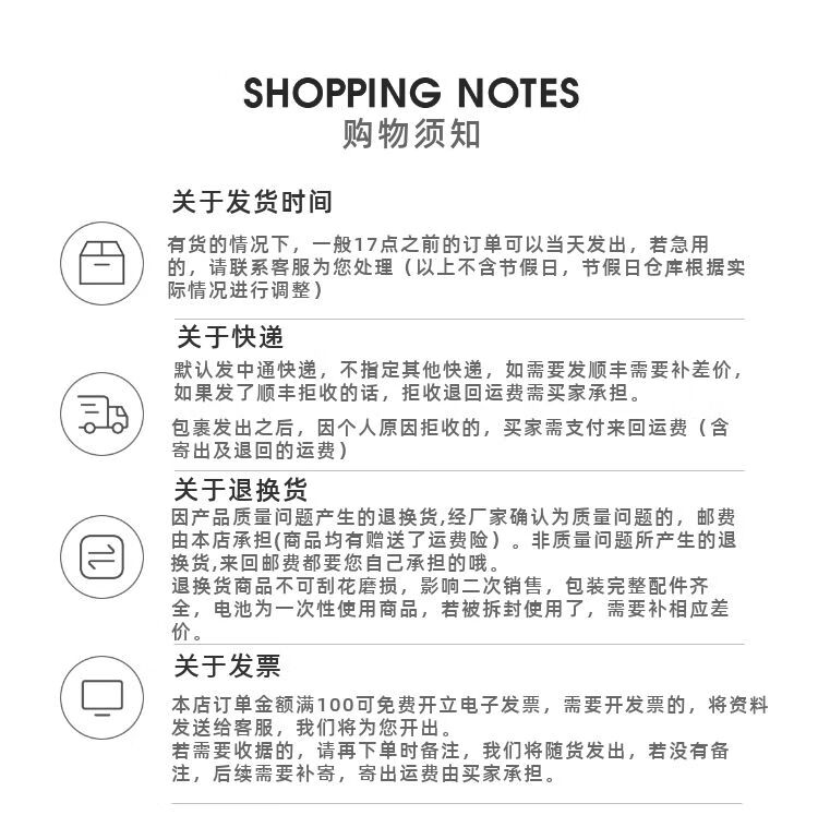 促销宝海报