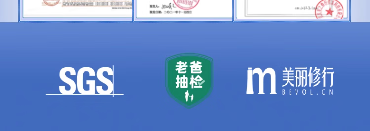 可复美胶原棒 Human-like重组胶原蛋白肌御次抛精华 【情人节送女友】 【幸运棒】1.5ml*30支