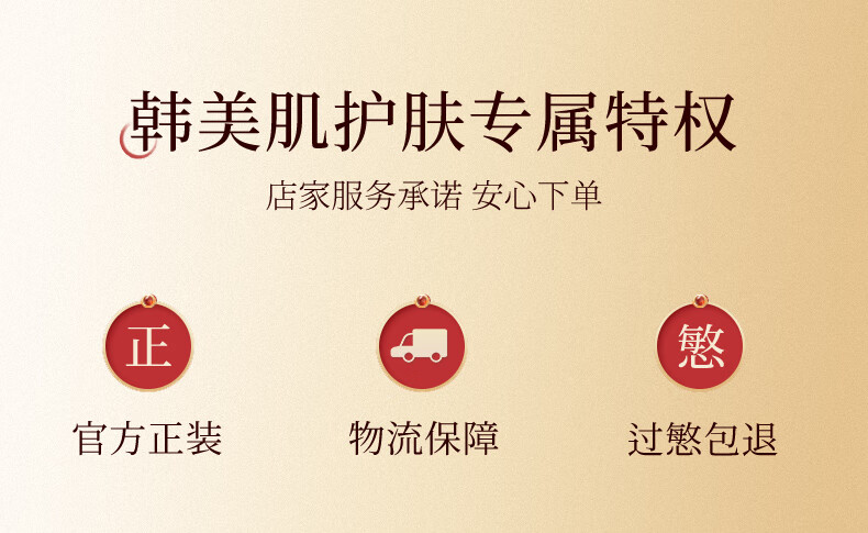 HANMJ高丽参活肤面膜女抗皱紧致补水保湿淡化细纹中老年妈妈熬夜面膜 【20片装】紧致抗皱2盒
