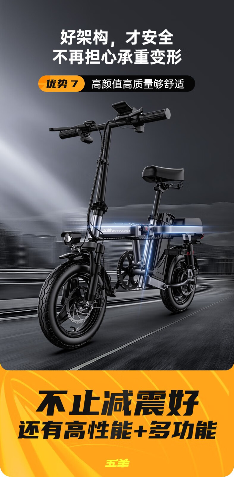 大品牌五羊新国标折叠电动自行车小型代驾宝锂电池电动车电瓶车折叠