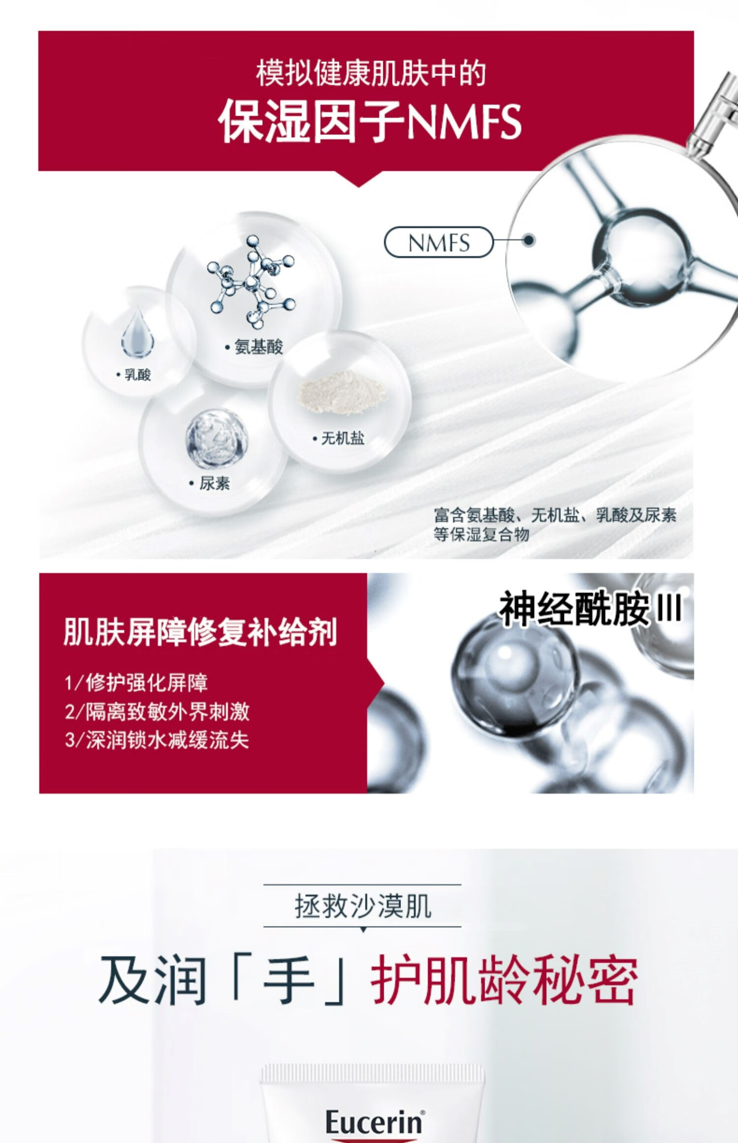 优色林护手霜官方店旗舰抗干燥滋养补水秋冬持久保湿滋润防干裂75ml 75ml 一支