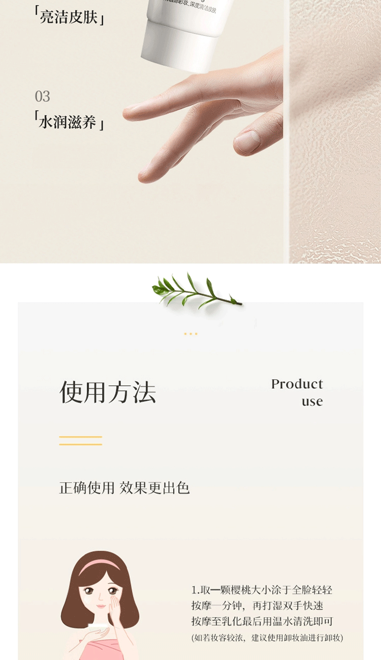 克丽缇娜官网旗舰EPO系列洁容霜深层洁肤霜保养面霜修护霜朝颜霜保湿乳液 EPO洁容霜(50g)