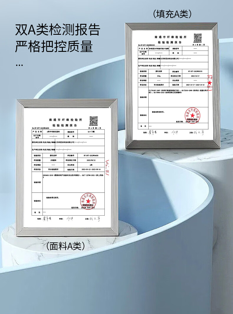 轻奢珍珠蛋白润肤被（棚拍）-拷贝_14.jpg