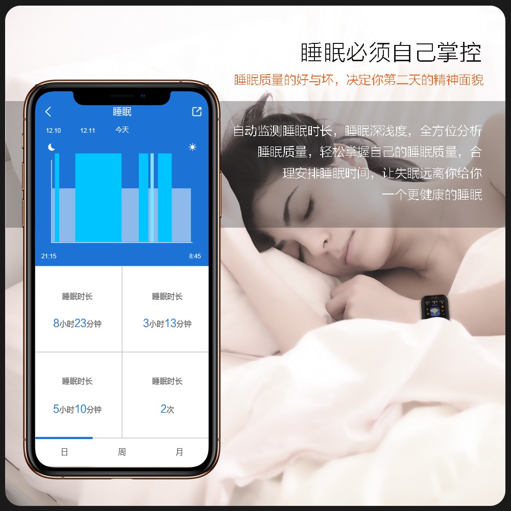 恩谷戶外藍牙app手錶血壓監測睡眠監測微信qq消息久坐提醒拍照定位