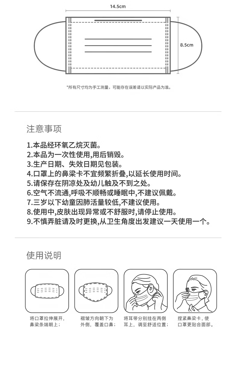 袋鼠医生医用外科口罩儿童尺寸3-6岁100只萌萌透气50只2盒独立装一次性防护防尘亲肤透气 萌萌狮 100只【50只/盒*2盒】详情图片17