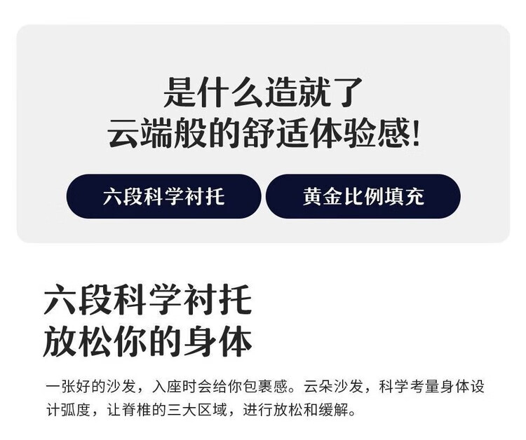 金木槿沙发客厅大小户型2024新款北科技布艺沙发胶版品牌左右欧简约现代免洗科技猫抓布布艺沙发 乳胶版【科技布】官方品牌 【2.8米】四位+左右贵妃详情图片8