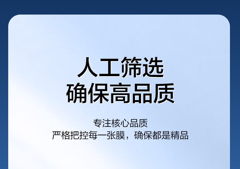 闪魔【厂家直供】 适用于华为PuraPura70防爆一盖秒保护贴指纹70钢化膜P70手机膜高清防爆一盖秒贴无气泡高透玻璃顺滑抗指纹保护贴 【一盖秒贴|超爽滑防爆】1片 Pura70贴坏包赔详情图片24