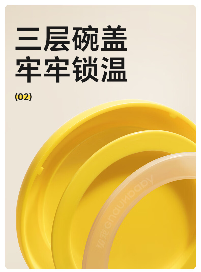 皇宠【社群专享】皇宠大眼萌宝宝辅食碗皇宠餐具儿童恒温克洛婴儿专用米粉注水恒温儿童餐具 克洛黄【316L不锈钢内胆】详情图片12