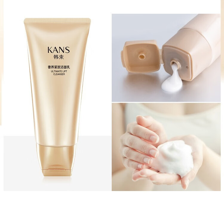 韩束（KanS）护肤品套装化妆品全套补水紧致淡化细纹聚时光补水礼盒送老婆礼物 推荐四件套礼盒【洁面水乳精华】