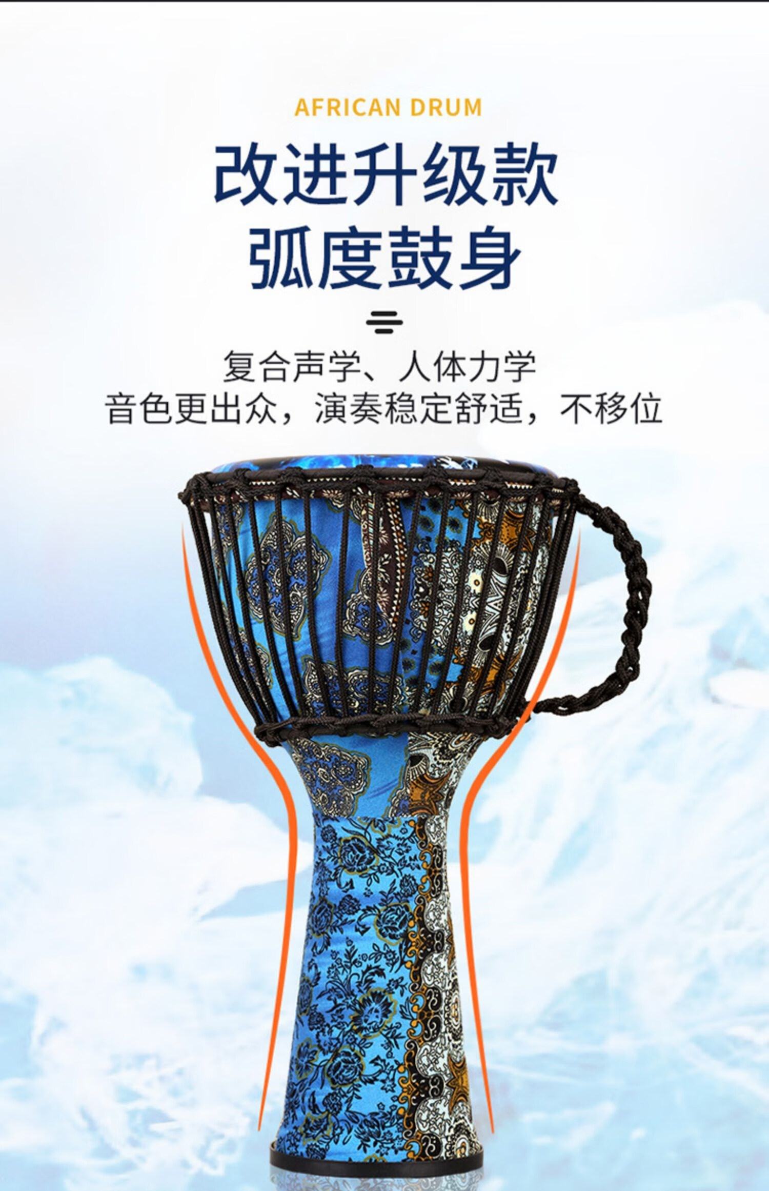 十里清波 非洲鼓 玄鹤手鼓初学演奏级打击乐器新型大10吋丽江手拍鼓