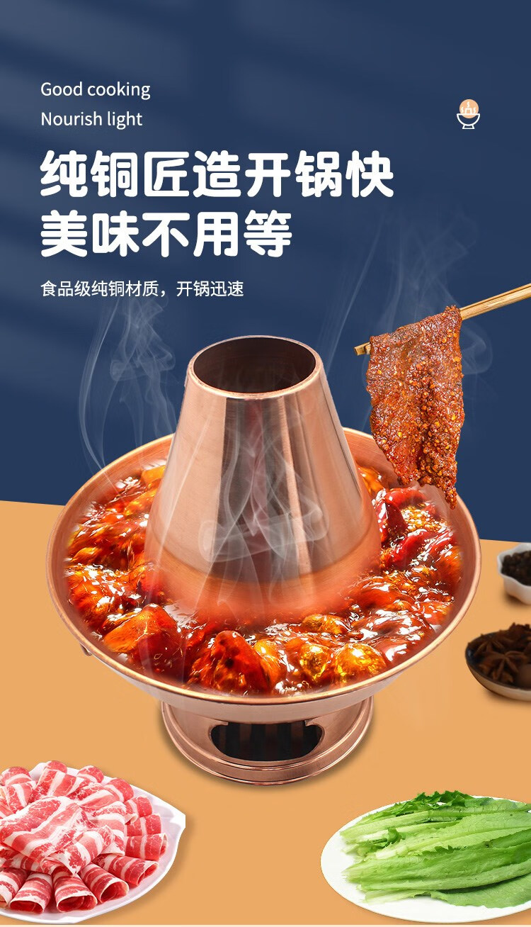 木炭铜火锅铜火锅加厚纯紫铜手工木炭铜锅 老北京涮羊肉红铜鸳鸯火锅
