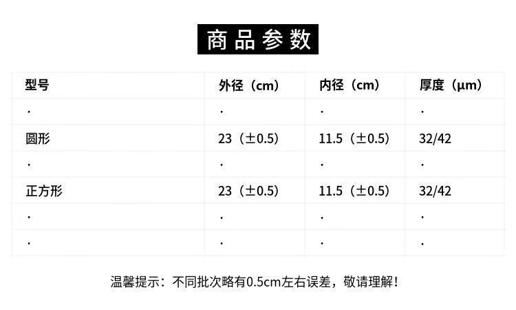 燃气灶锡纸防油垫防油贴纸灶台锡纸保护耐高温防污燃气灶圆形锡纸垫圈铝箔炉灶垫圆形方形 圆形燃气灶防油+耐高温+防污】 特厚丨高效防污+耐高温【5片】详情图片8