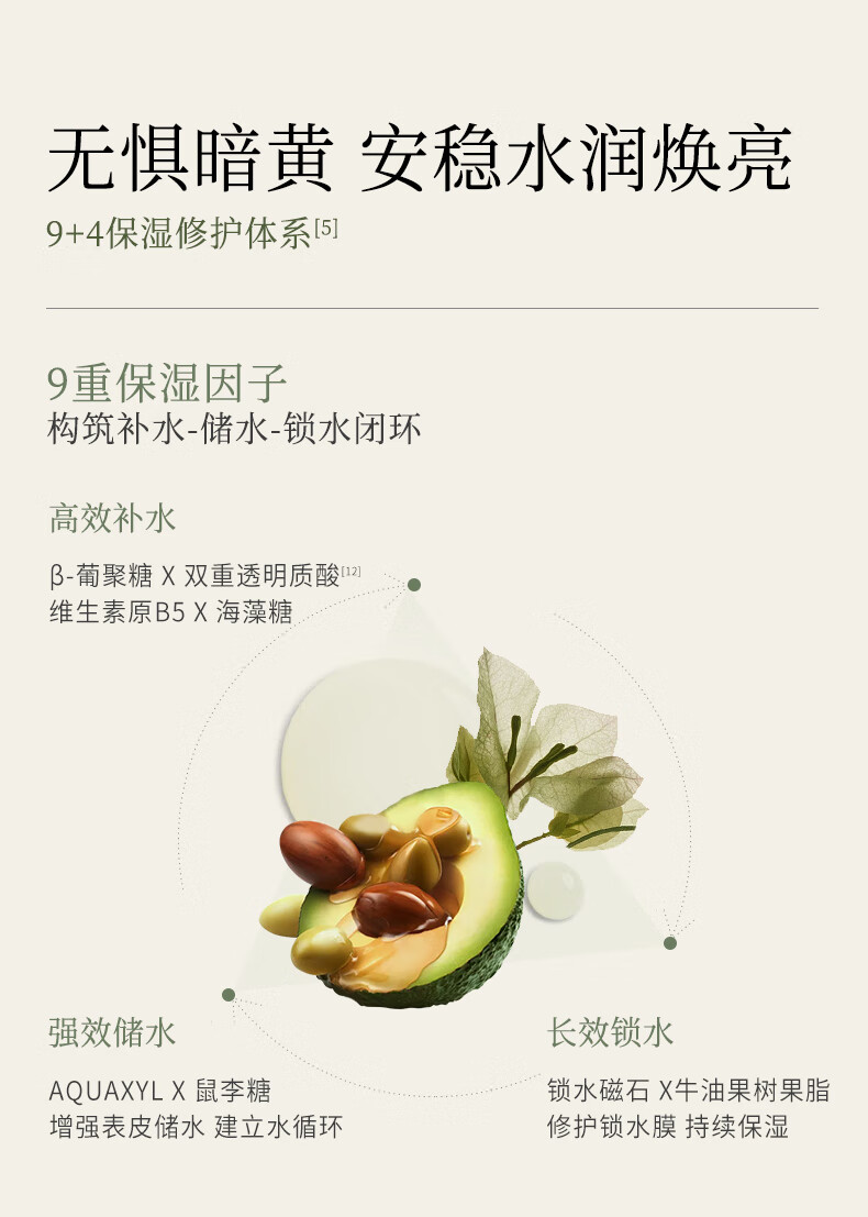 谷雨光果甘草水乳套装护肤品套装补水保湿提亮肤色水乳接龙运 洁面150ml+水120ml+乳100+霜50g