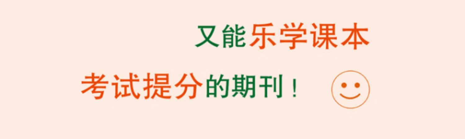 【严选】实用文摘小学版杂志2024年2024年杂志素材儿童文学青少年4月现货2024年1-12月小学生作文素材儿童文学杂志青少年课外阅读 2024年3月【2本装】详情图片2