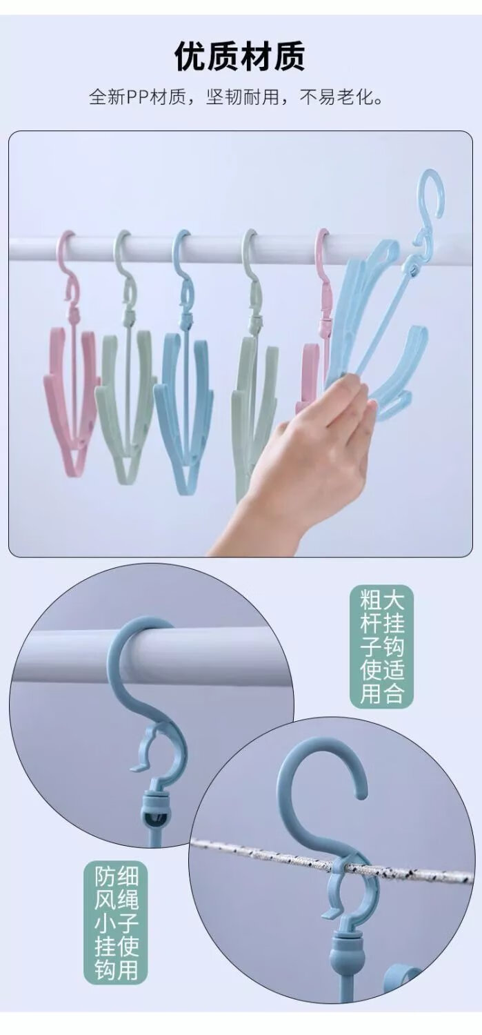 7，【工廠直發】新款曬鞋架室外陽台掛鉤收納衣架衛生間晾鞋 1個裝 顔色隨機