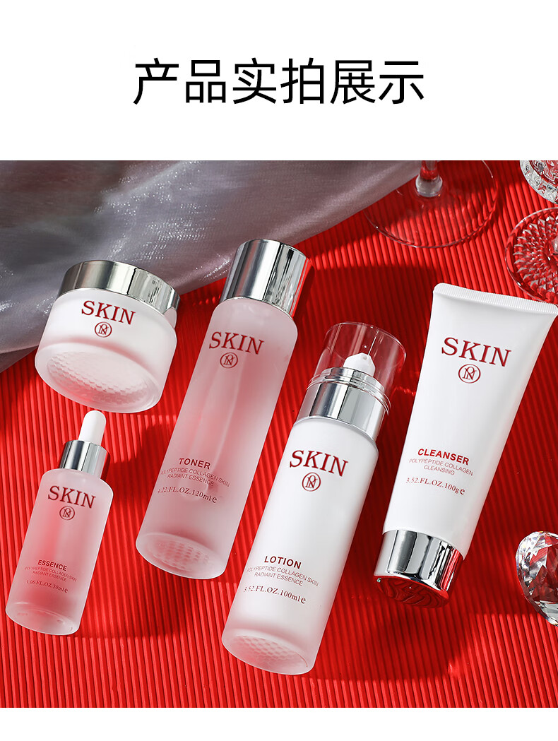 欧诺兰护肤品套装礼盒胶原蛋白玻尿酸精华面霜乳嫩肤补水保湿礼盒 套装礼盒1盒