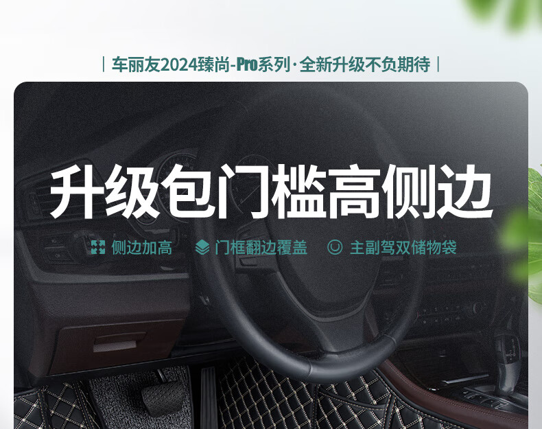 车丽友 新2025款大众速腾脚垫全包黑色式丝圈地毯12-23米线围24汽车18/19专用12-23地毯式丝圈垫 黑色米线+黑色彩条【柔软舒适】详情图片3