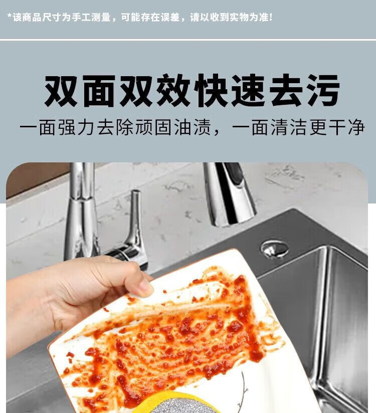菲脂美妆工具 洗碗海棉擦加厚不沾油洗碗厨房不伤锅抹布款式 10个