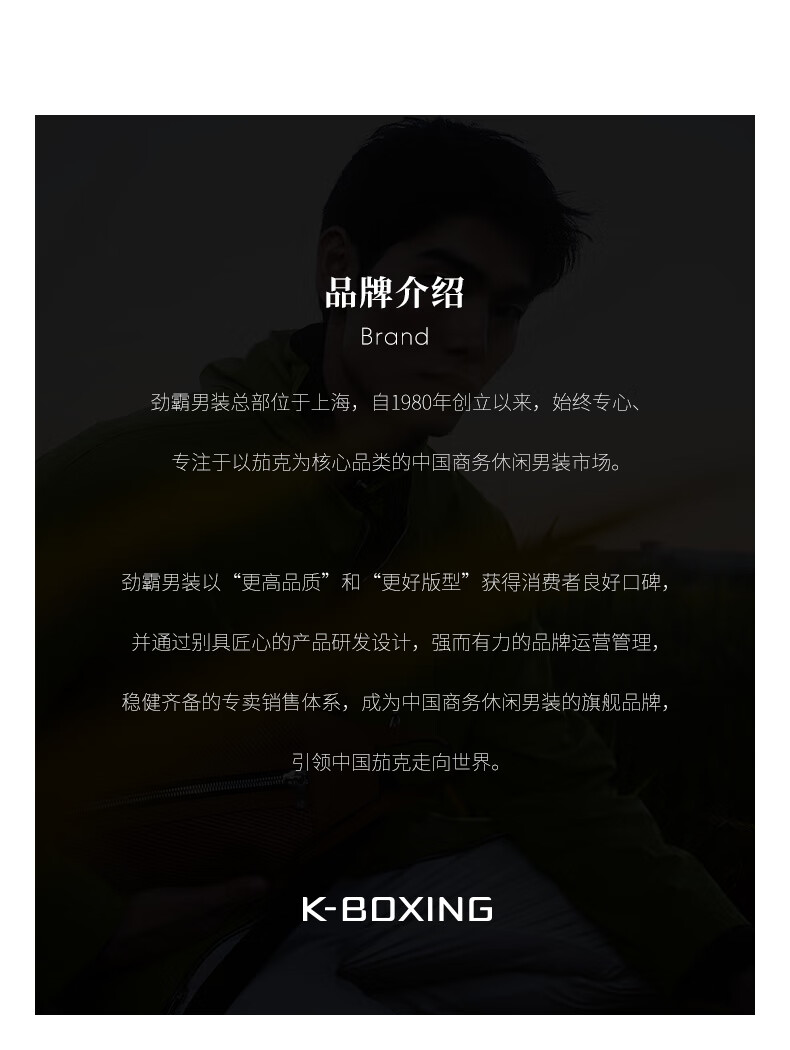 K-Boxing K-Boxing Spring And Summer Business Contrasting Color Lapel Casual Short-Sleeve Polo Shirt BTBE2382, Frost Green, 2XL 25