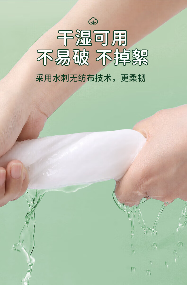 黎漾（LEOUEANR）家庭装抽取式洗脸巾可悬挂超大包加大加厚干湿两用洁面巾一次性 家庭装【一包顶八包】208抽*1包