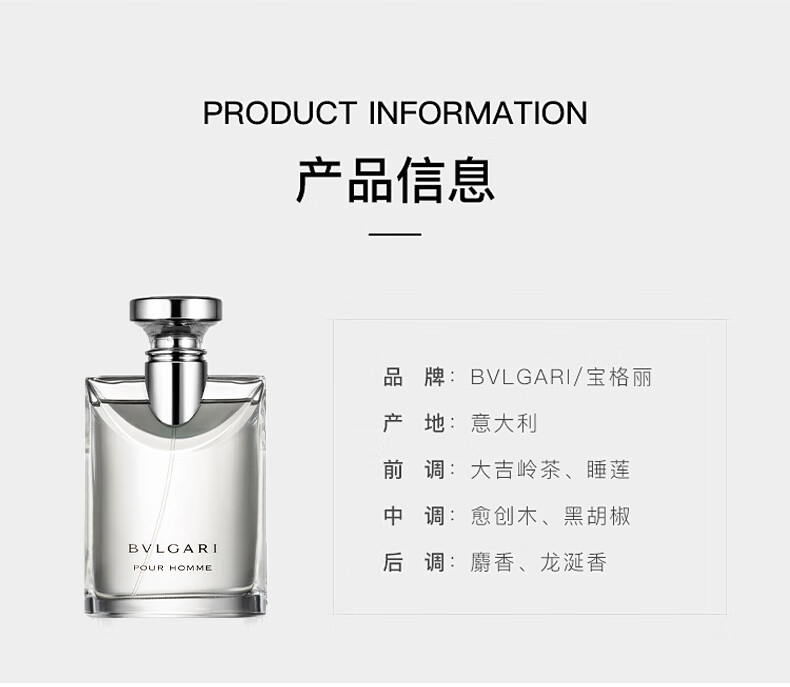 宝格丽（BVLGARI）大吉岭茶50ml木质调 碧蓝男士淡香水 活力海洋(海蓝) 生日礼物 大吉岭茶淡香水 50ml