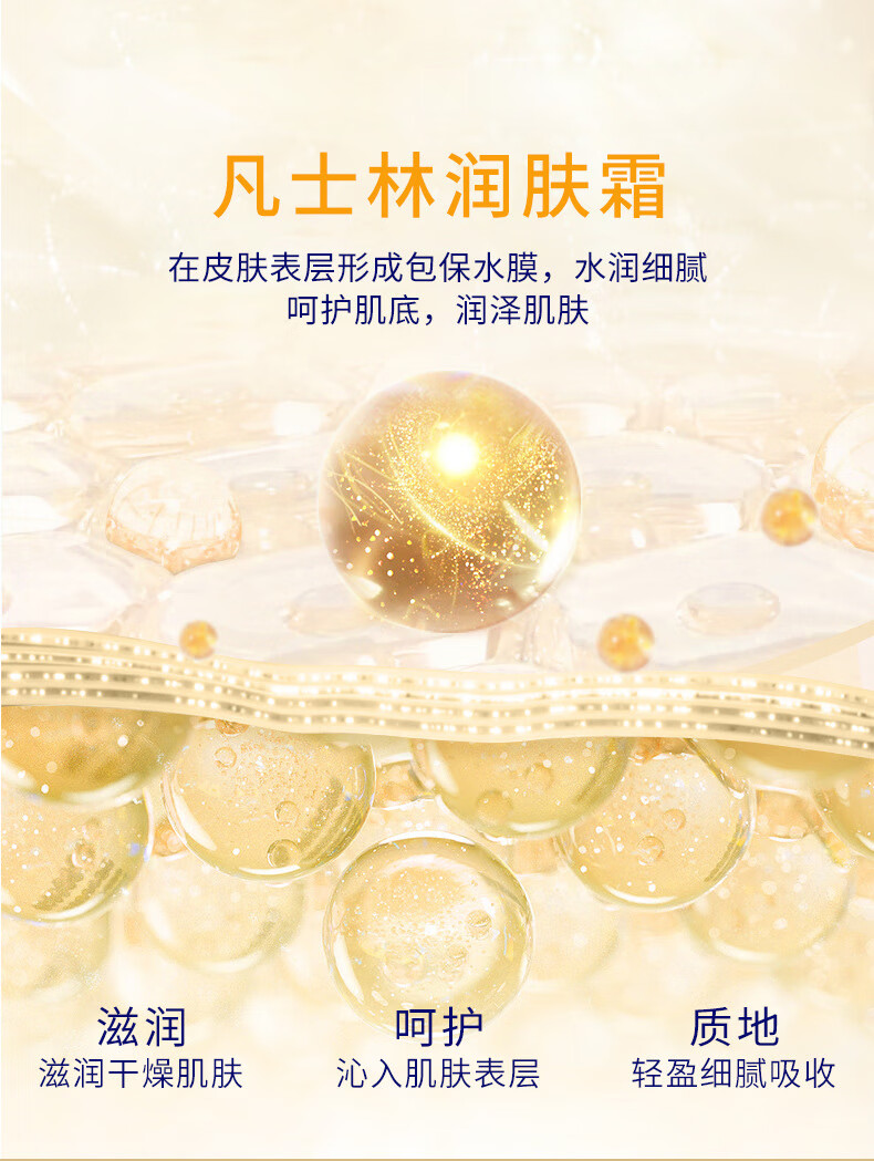 媛后面霜润肤保湿补水护手霜干燥补水滋润秋冬身体乳男女士高保湿舒缓 保湿霜 170g *1瓶.