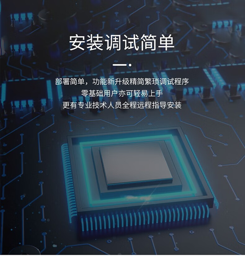 申瓯SOC1604S电话录音系统