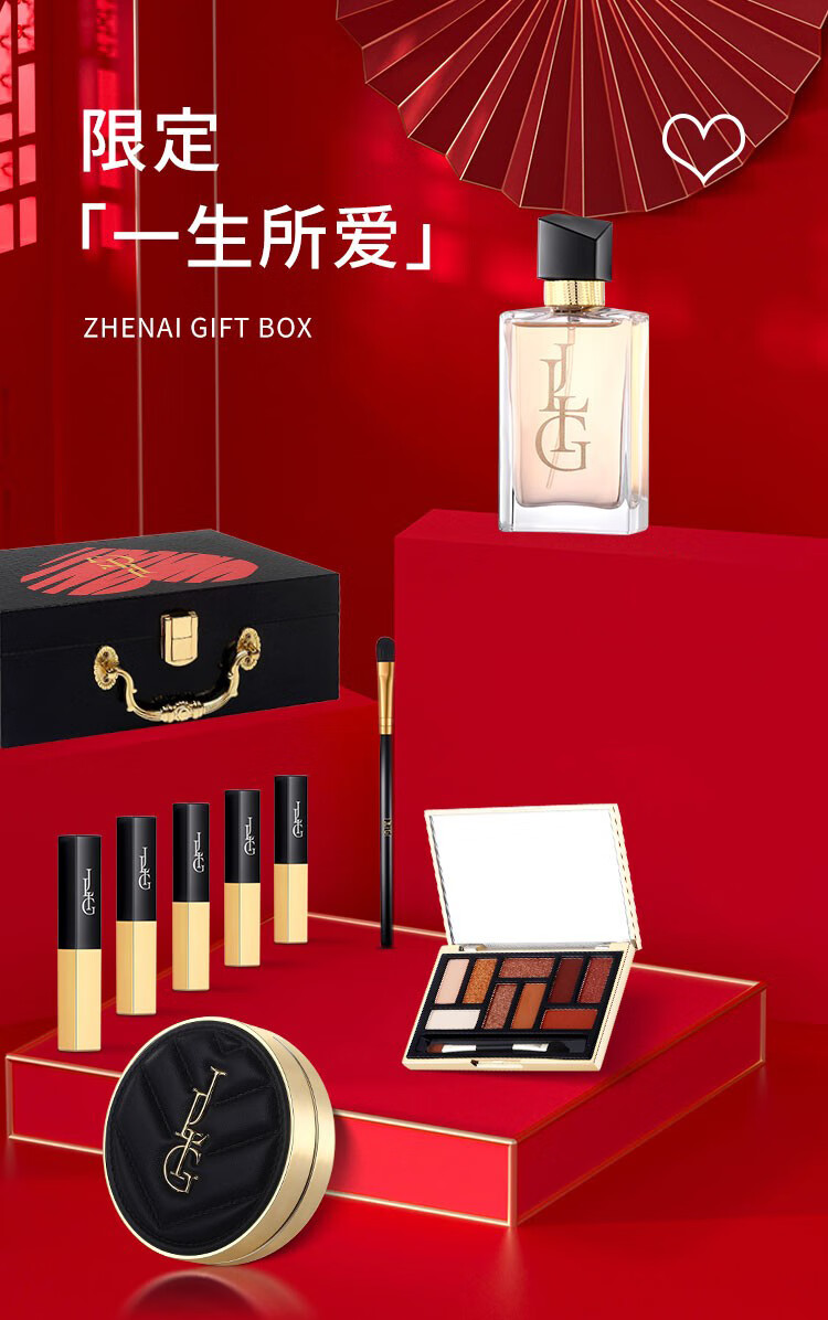 佳礼怡個口红礼盒化妆品全套装彩妆套盒生日情人节礼物女生送女友老婆 口红香水礼盒【项链耳钉全套款】
