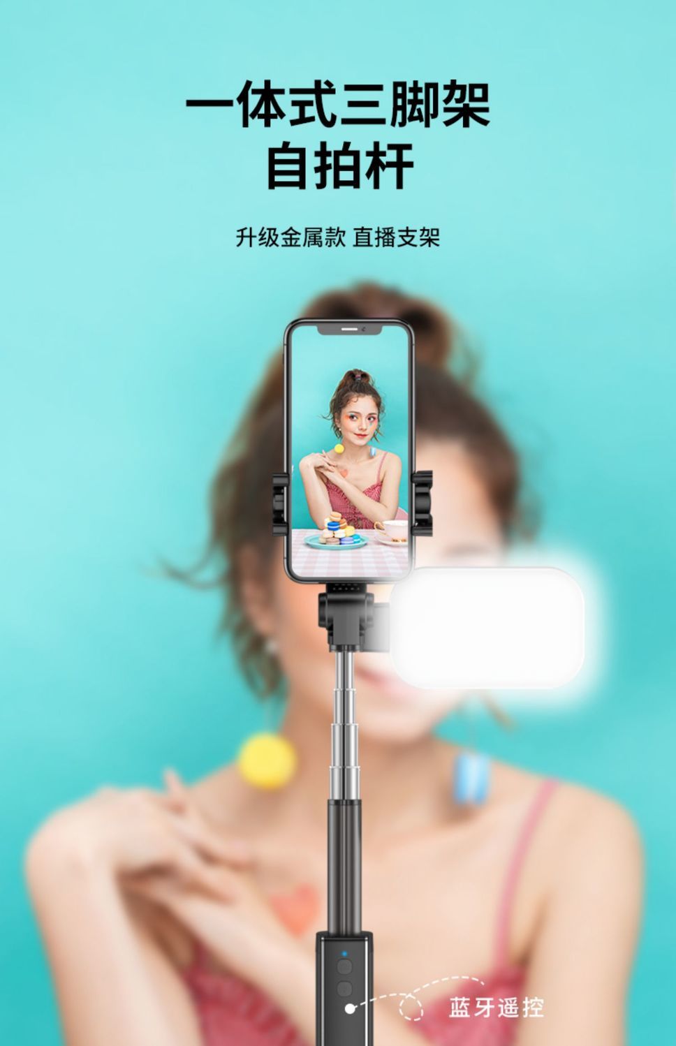 华为手机怎么连自拍杆(华为自拍杆如何使用教程)