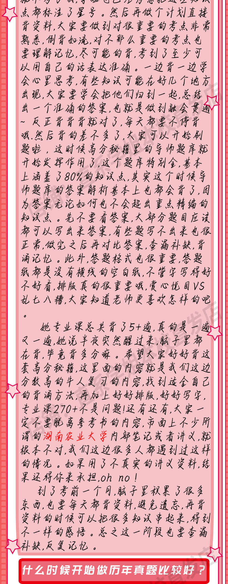 81ba3d3116632450.png