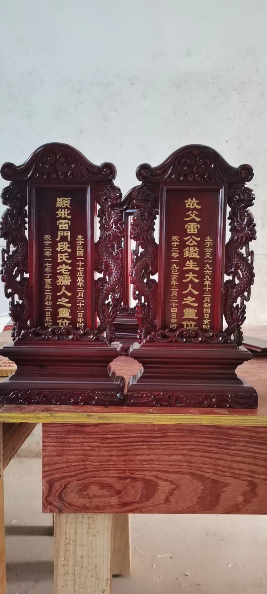 祖宗牌位定制红木牌位灵位祖宗神位纯香樟木莲位实木排位祠堂供奉祖先