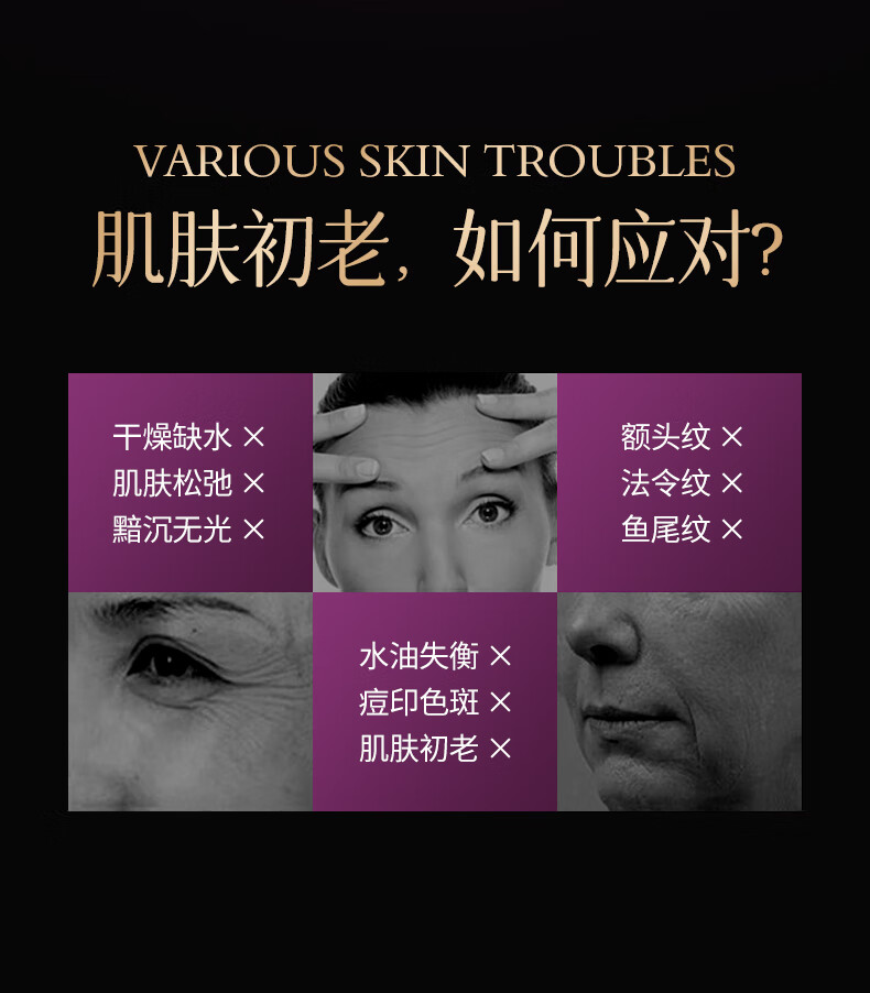 韩瑟臻美九件套多肽鱼子酱护肤品套装补水保湿滋润节日礼物 护肤套盒