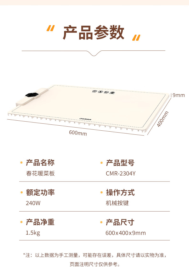 详情图.png