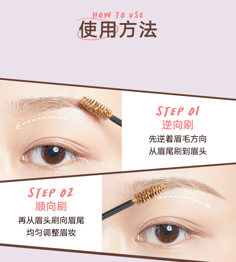 橘朵（Judydoll）染眉膏自然持久持妆不脱色眉毛雨衣眉笔好画防水防汗【达人专享】 #03灰棕 2.5g