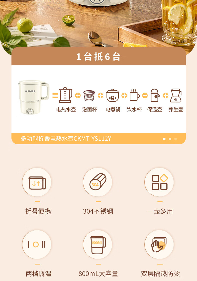 详情图.png