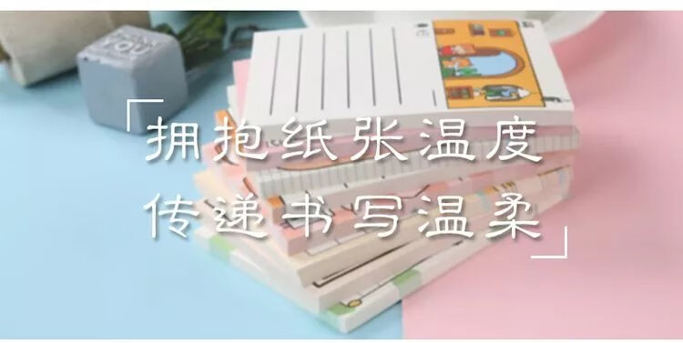 14，可愛韓版便簽紙網紅畱言本便條紙學生計劃本可撕打卡筆記本無粘性 F款