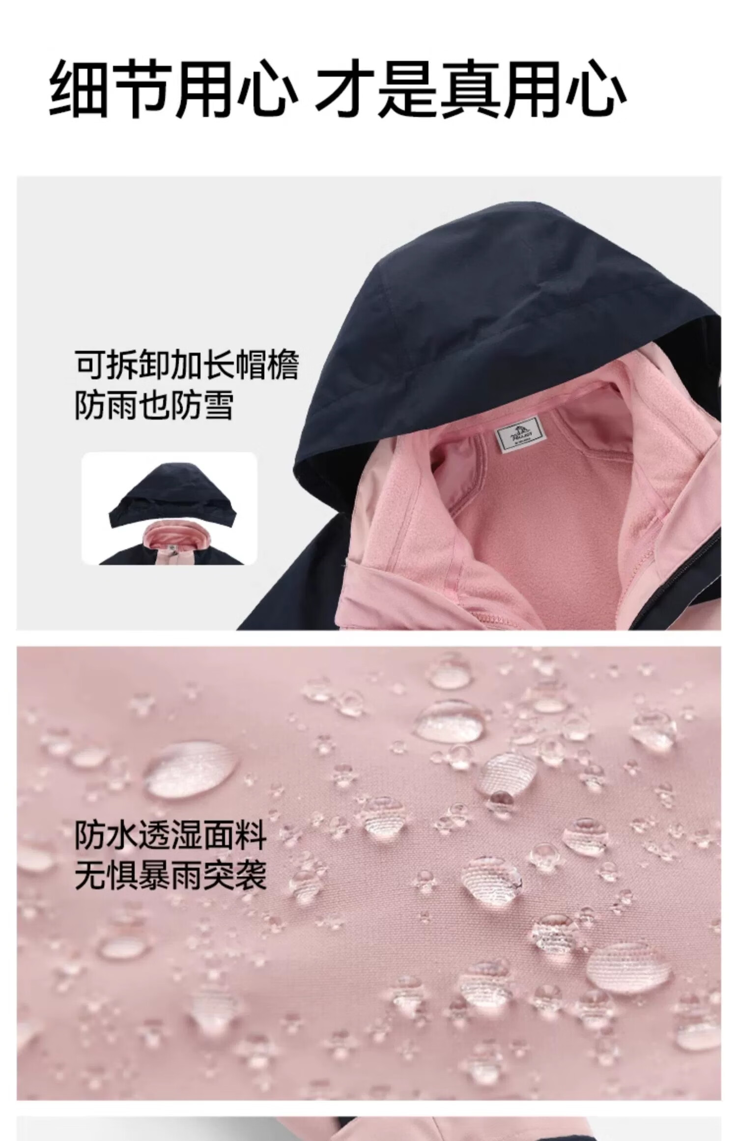 伯希和【山色】0105冲锋衣女三合一登山服装防风橙色防雨秋冬男外套防雨防风登山服装 【女】酸橙色 L详情图片15