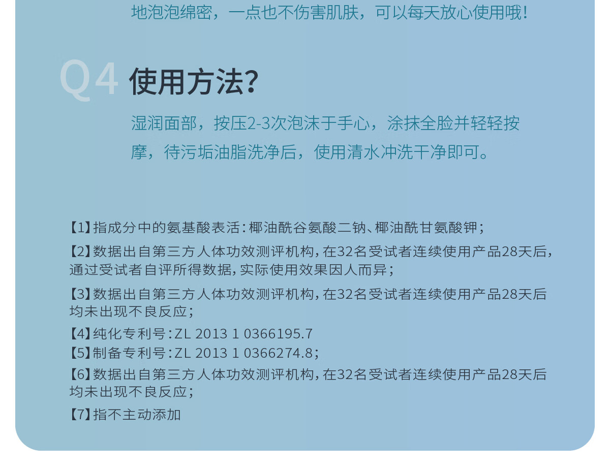 半亩花田米酵氨基酸泡泡洁面慕斯洗面奶女男士温和补水保湿深层清洁敏感肌 【经典款】500g*1