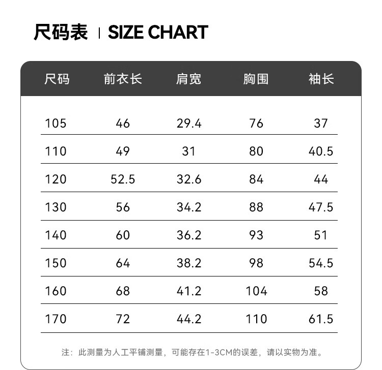 水孩儿（SOUHAIT）童装男童女加风衣摇粒绒儿童防风上衣绒厚外套冬新款儿童摇粒绒厚风衣防风上衣 极光蓝-1 150详情图片24