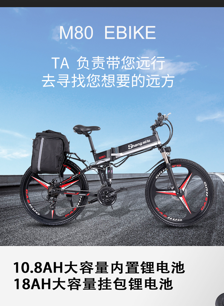 26寸电动车折叠山地车48v锂电自行车助力单车铝合金代步成人电动 升级