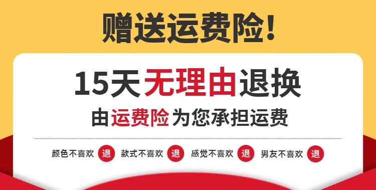 促销宝海报